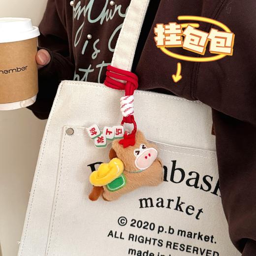 【招财纳福❗️马年原创公仔挂件】福气上手，添福添喜，好运连连！新年可爱小马百搭钥匙扣背包装饰挂坠玩偶小礼物 商品图3