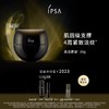 【爆】【防晒季】1楼IPSA茵芙莎黑晶紧塑精华面霜 30g 商品缩略图0
