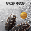 【一价到底】【辽刺参王】大连原产地  百里挑一辽参王  吃一根顶三根 商品缩略图6