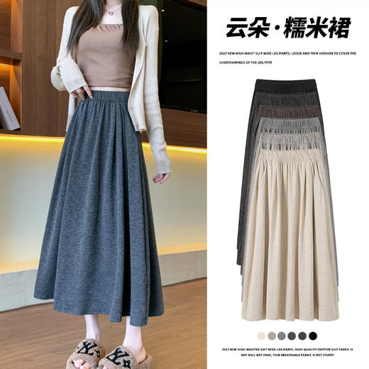 百媚生 糯米裙女春秋高腰显瘦伞裙a字半身裙H560 商品图0