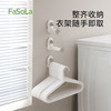 FaSoLa吸盘免打孔伸缩整理衣架多功能挂钩阳台置物衣架收纳架 商品缩略图0