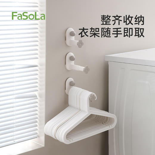 FaSoLa吸盘免打孔伸缩整理衣架多功能挂钩阳台置物衣架收纳架 商品图0