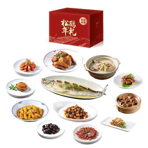 松鹤楼 688型如意新禧4858g 商品图7