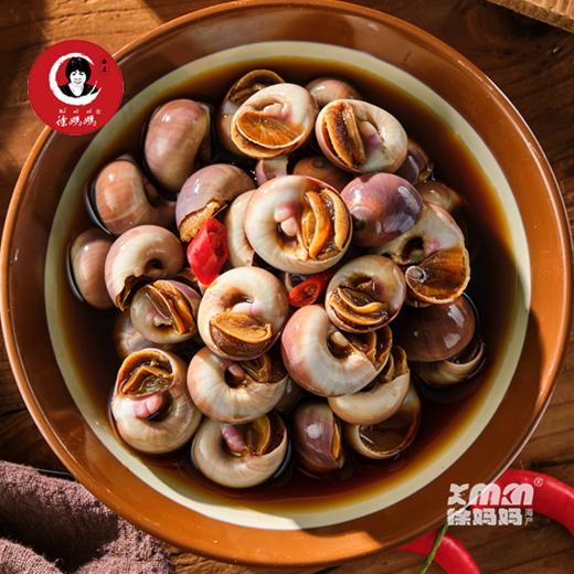 醉玉螺 商品图1