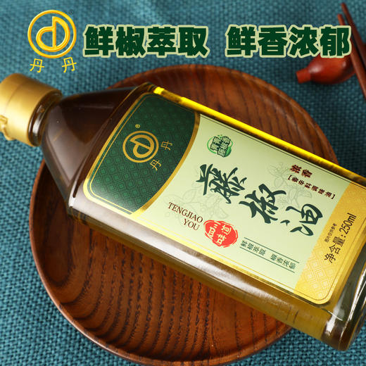丹丹藤椒油250ml麻油藤椒油青花椒油特麻特香青麻椒油瓶装 商品图3