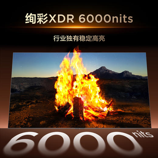 TCL电视 75Q10M 75英寸 SQD-Mini LED 100%全局高色域 超级蝶翼华曜屏 万象分区 绚彩XDR 6000nits 商品图3