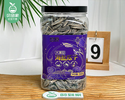 （大满冠系列）悠原海盐瓜子/1罐（380g）生产日期：1月4日左右 商品图5