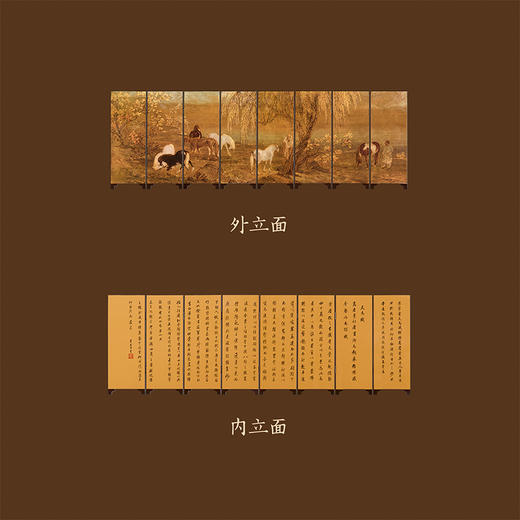 【故宫摆件】八骏图天马赋桌面屏风摆件文创新年马年本命年生日礼物 商品图3