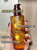 【两瓶更划算】欧莱雅奇幻润发精油系列 100ml 商品缩略图5