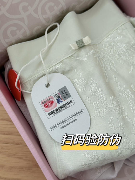 芬腾礼盒内裤 商品图1