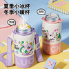 保温杯女孩上学学生水杯2024新款高颜值不锈钢吸管杯子卡通 商品缩略图2