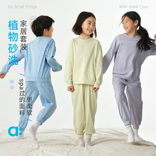 allblu幼岚植物砂洗家居服套装，柔软舒适，儿童长袖睡衣套装 商品图0