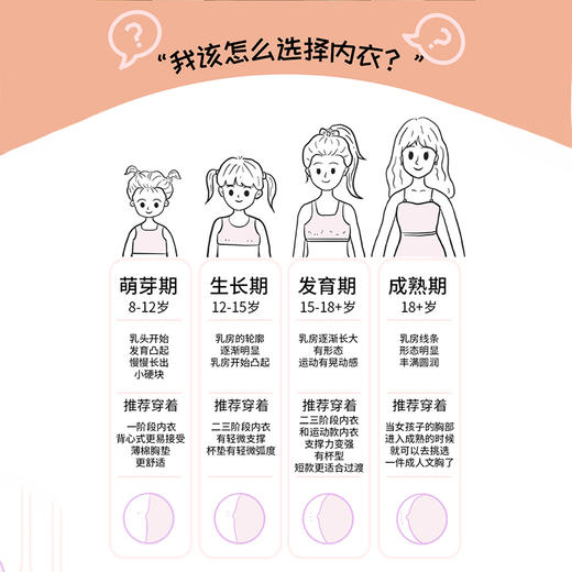 【舒服法则】少女秋冬短款背心【8551】 商品图3