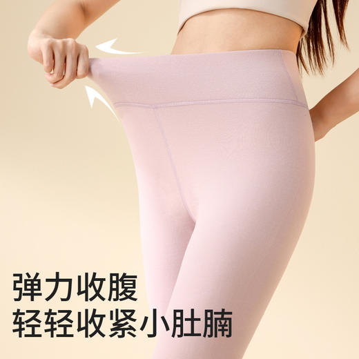 【护膝款】保暖秋裤，含有100羊绒贴片，双倍保暖不臃肿，冬季护膝，告别老寒腿 商品图3