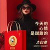 大白兔什锦奶糖锦鲤礼盒 600g/盒 商品缩略图11