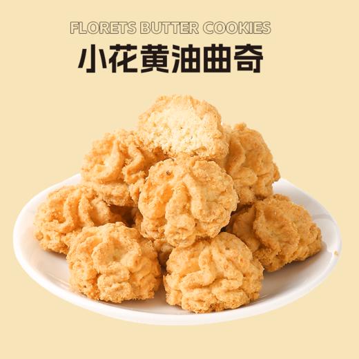 食简零经典手信礼盒 商品图2