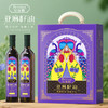 贝维娜-亚麻籽油500ml*2双支礼盒 商品缩略图0