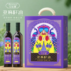贝维娜-亚麻籽油500ml*2双支礼盒