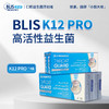 【新西兰原装进口】BLIS K12系列【加强版25亿/片 组合长效装】口腔益生菌呵护家人口腔健康 商品缩略图1