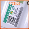苗家圆圆有机纯驼乳粉 内蒙古黄金奶源带 100%纯驼乳粉 双有机认证 300克（15克*20小条）/罐 顺丰包邮 商品缩略图2