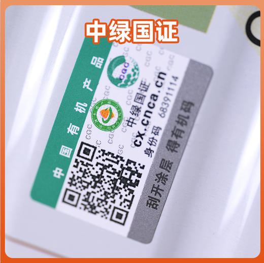 苗家圆圆有机纯驼乳粉 内蒙古黄金奶源带 100%纯驼乳粉 双有机认证 300克（15克*20小条）/罐 顺丰包邮 商品图2