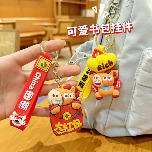 【马年吉祥物❗️纳福潮玩公仔挂件】福气上手，添福添喜，好运连连！2026钥匙扣新年小礼品国潮生肖马本命年背包包挂件礼品 商品图3
