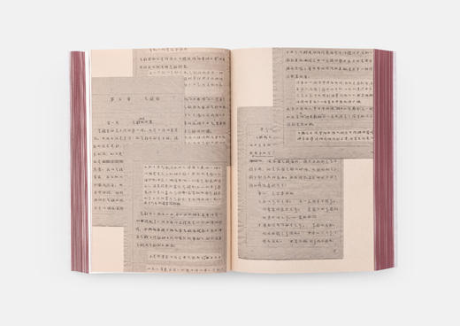 中国画理论 商品图7