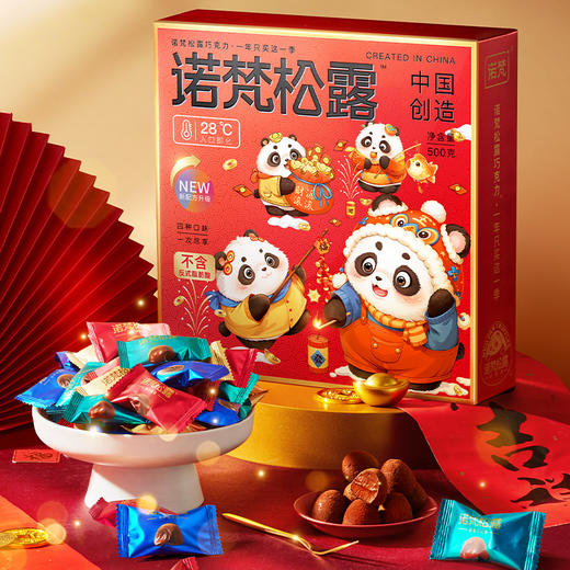 （分销）诺梵松露巧克力礼包巧克力礼盒送女友多款可选 商品图1