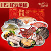 瑞驰海大厨H系列新年海鲜礼盒，让团圆时刻更添“鲜”气，承包您新年家宴的c位大餐！现代化工厂，原料产地可追溯，权威检测机构出具报告，吃的安全买的放心！瑞驰集团出品！顺丰/京东冷链全国包邮（偏远地区除外） 商品缩略图9