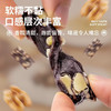 承帆血糯米核桃糕450g 商品缩略图2