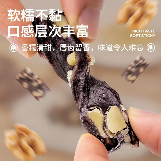 承帆血糯米核桃糕450g 商品图2