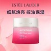 雅诗兰黛红石榴日面霜50ml  QM 商品缩略图2