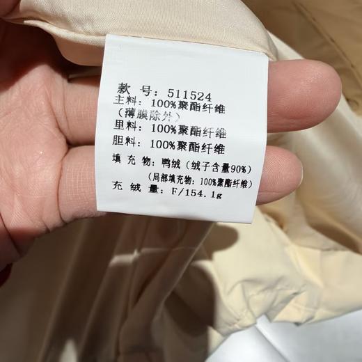 NC连帽撞色口袋羽绒中长外套51030 冬季 511524268887 商品图5