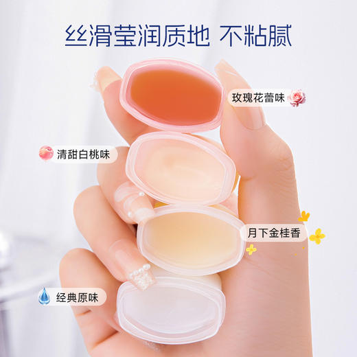 补水保湿凡士林润唇膏套盒 商品图3