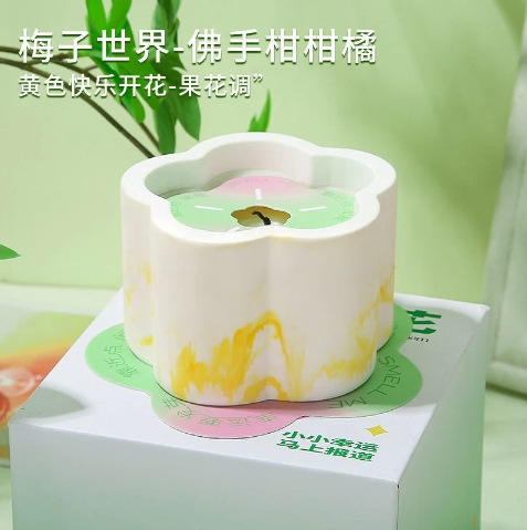 「买1送1！蜡烛香薰」快乐出花生日礼物女生送闺蜜女朋友小众高级感香薰蜡烛节日礼物 商品图3