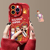 【福气上手❗️财源滚滚苹果手机壳】福气上手，添福添喜，好运连连！马年新年适用于苹果17手机壳新年13女iPhone16promax红色14pro财源滚滚15 商品缩略图3
