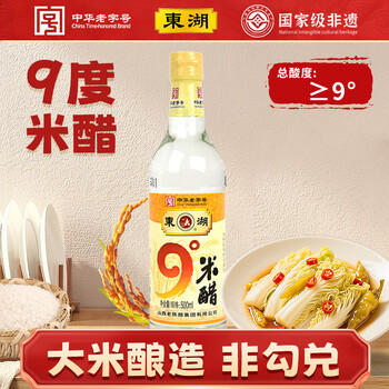 东湖 醋9度米醋500ml/瓶白醋泡凤爪山西特产中华老字号[新老包装随机] /粮油调味 /调味品 /醋 商品图4