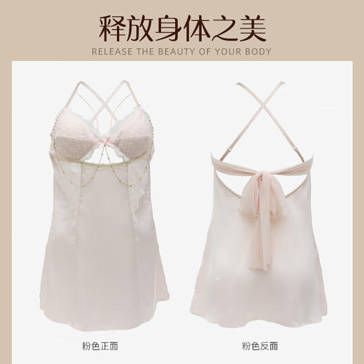 杰士邦粉色珍珠链条睡裙 商品图5