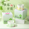 「买1送1！蜡烛香薰」快乐出花生日礼物女生送闺蜜女朋友小众高级感香薰蜡烛节日礼物 商品缩略图0