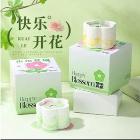 「买1送1！蜡烛香薰」快乐出花生日礼物女生送闺蜜女朋友小众高级感香薰蜡烛节日礼物