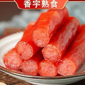 香宇广味腊肠TS(250±20g )