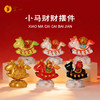 小马财财摆件 商品缩略图0