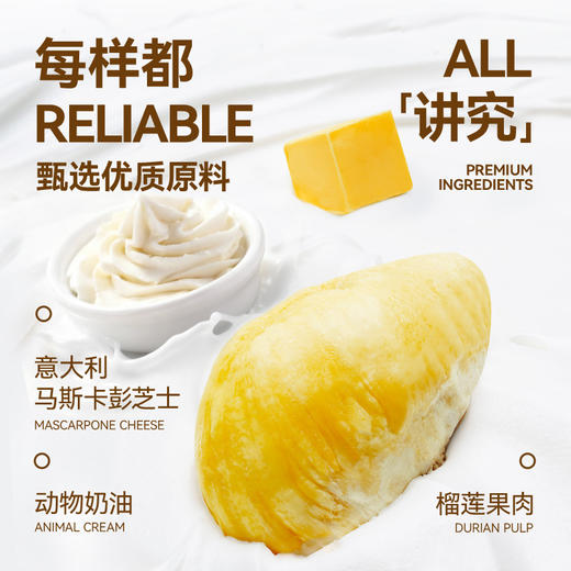 【发出后不支持拦截退货】榴芒一刻 榴莲泡芙 90g/45g 多规格 商品图3