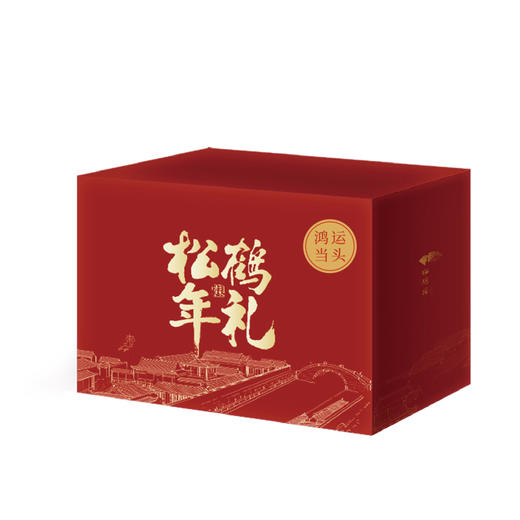 松鹤楼 998型鸿运当头6298g 商品图0