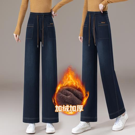 百媚生 【加绒升级版】窄版高腰水洗软牛仔裤直筒裤806 商品图1