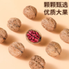 硕果田间·精品红衣核桃｜稀缺红衣款，核桃仁饱满香甜，比普通核桃营养高太多了  商品缩略图3
