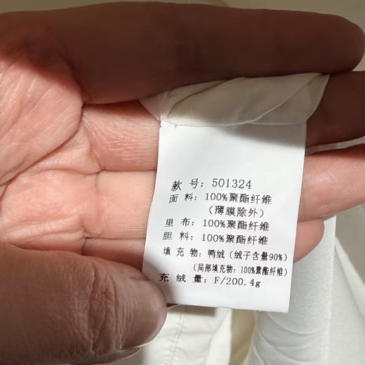 NC连帽抽绳中长款羽绒服51101 冬季 501324268887 商品图5