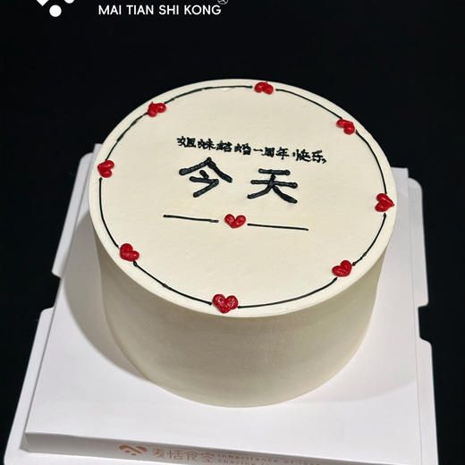 纪念日·今天 商品图0