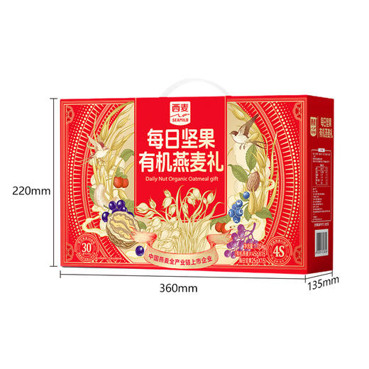 【西麦】 每日坚果有机燕麦礼1050g （30日） 商品图3