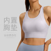 跃牌【瑜堂系列】工型美背运动内衣女防震高强度跑步健身瑜伽服背心JYJN056 商品缩略图0